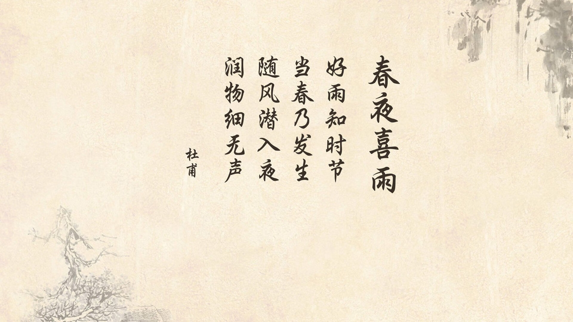 【冠军训练】丁俊晖：提升母球控制的核心技巧，丁俊晖和母亲