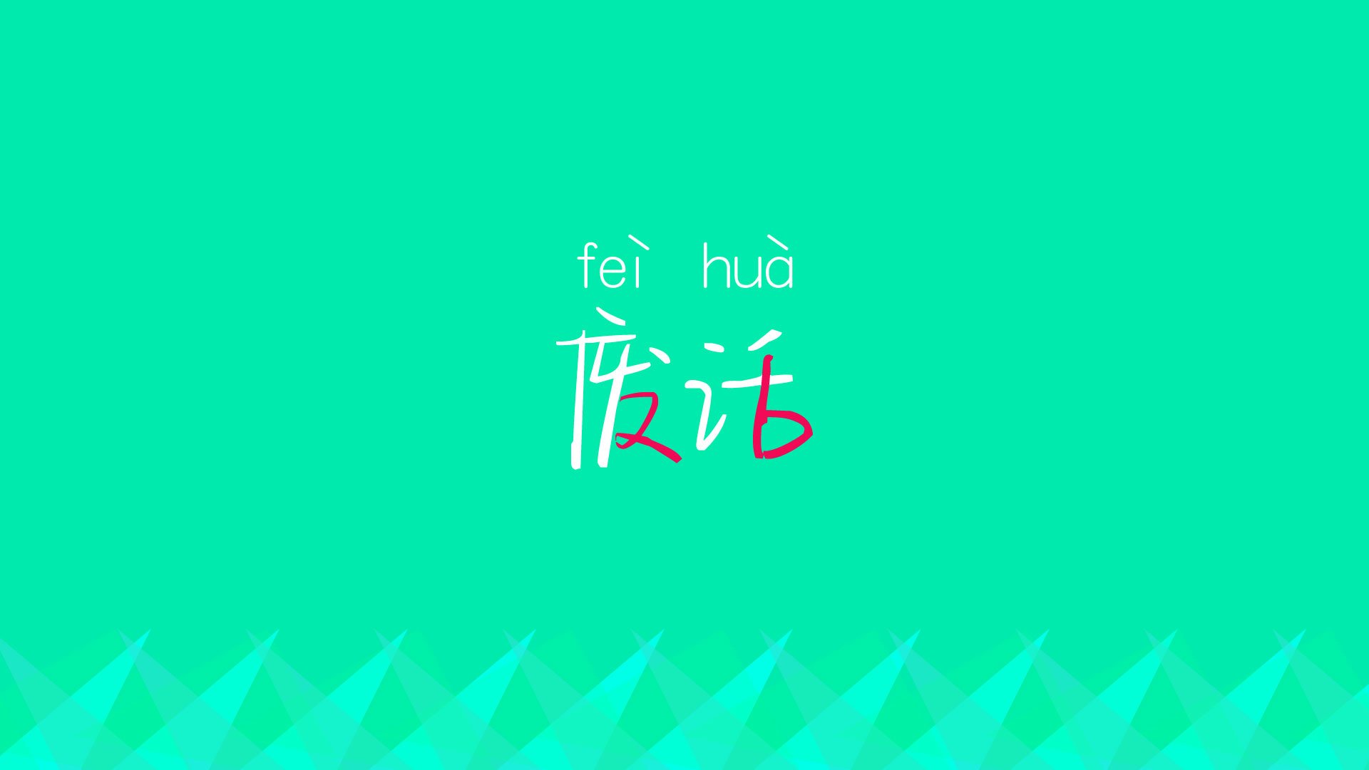 女足世界杯技术分析报告，女足世界杯晋级