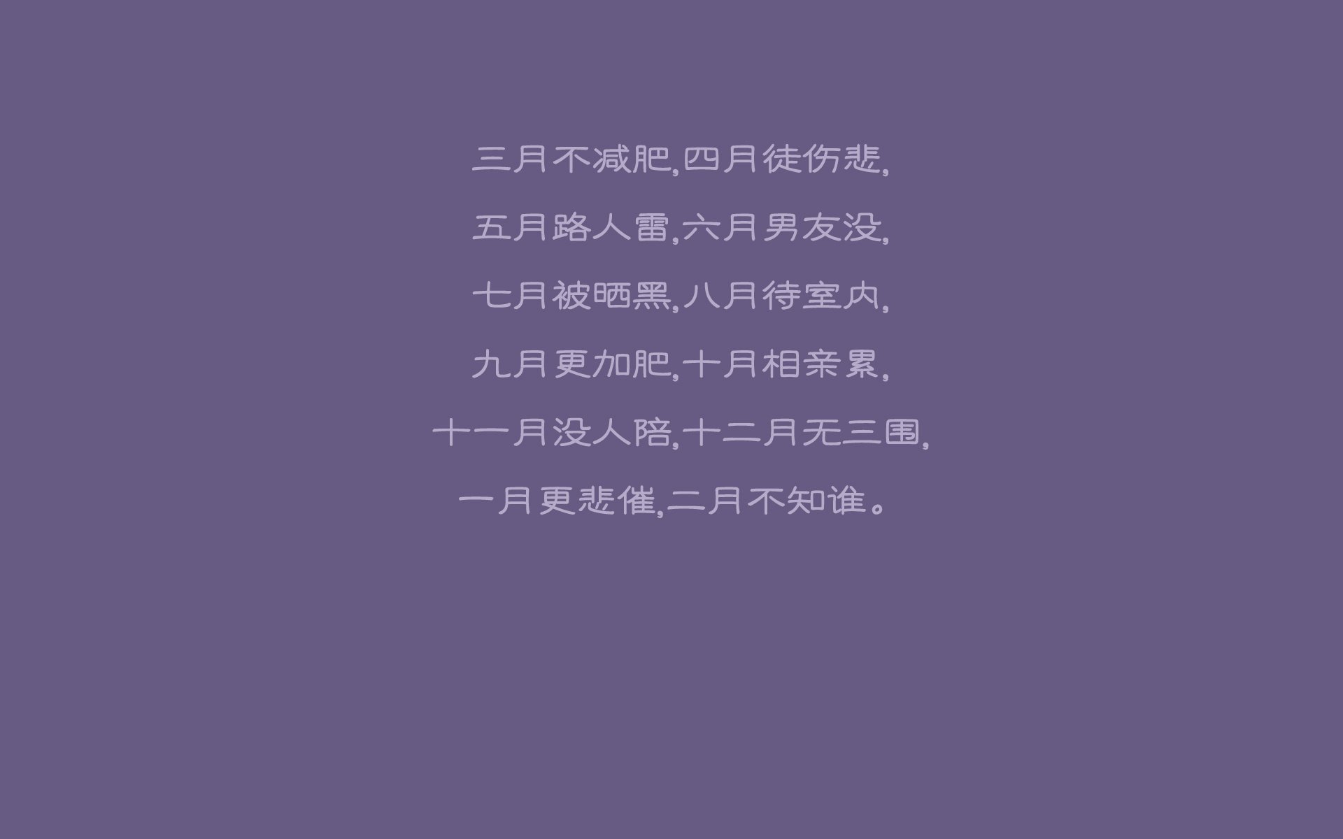 斯洛特在比赛中大胆使用替补球员，保持球队活力，斯洛特耶