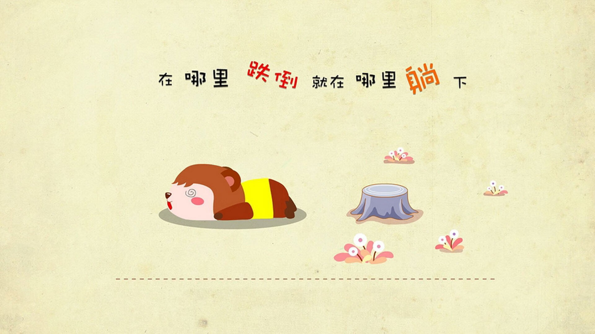 热刺主场被纽卡斯尔逆转，争四形势堪忧，热刺vs纽卡斯尔聚胜顽球汇