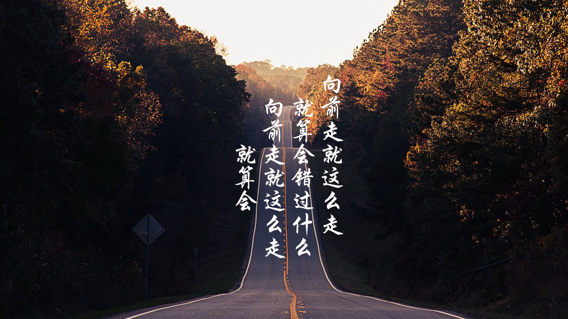 拜仁控球压制战术击溃对手防线，拜仁防守