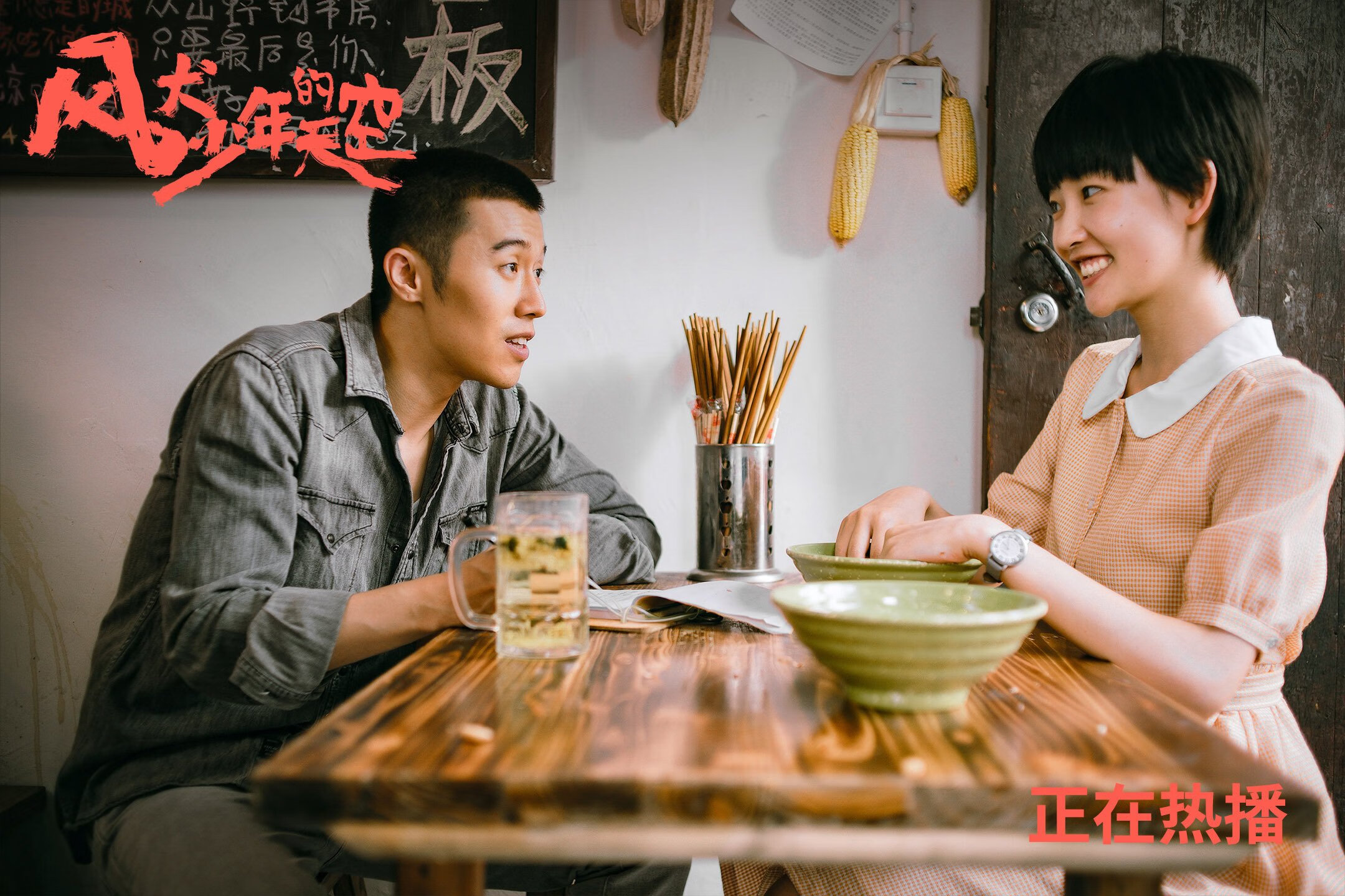 中国男篮加强团队配合默契提升战术执行效率，中国男篮面临一个可怕的对手